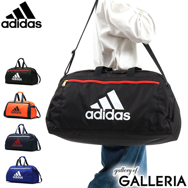 アディダス ボストンバッグ adidas 2WAY ボストンバッグ 斜めがけ ダッフルバッグ 50L 大容量 2〜3泊 部活 合宿 修学旅行 林間学校 臨海学校 旅行 トラベル 遠征 スポーツ 軽量 小学生 中学生 高校生 男子 女子 63515