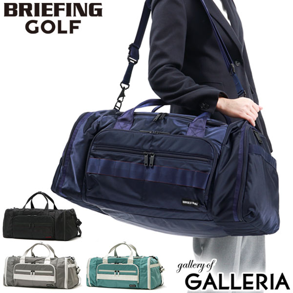 【最大27倍 5/20限定】 ノベルティ付 【日本正規品】 ブリーフィング ゴルフ 2WAYボストンバッグ BRIEFING GOLF CLUB CONTAINER ECO TWILL ナイロン 肩掛け 38.8L シューズ収納 大容量 旅行 撥水 メンズ レディース BRG223N43