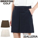 【最大44倍 26日2時迄】【セール20%OFF】【日本正規品】 ブリーフィング ゴルフ ウェア レディース BRIEFING GOLF CRUISE COLLECTION WOMENS DRY SKIRT CR スカート ゴルフウェア ゴルフスカート ストレッチ 伸縮 女性 BRG221W55 cp_bg