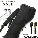 【最大48倍 16日2時迄】 Wノベルティ付 【正規取扱店】 マスターピースゴルフ クラブケース master-piece GOLF ショルダー 斜め掛け 練習...