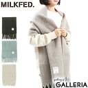 ストール レディース（5000円程度） 【最大48倍 5/10限定】【10%OFFクーポン】 ミルクフェド ストール MILKFED. BASIC SOLID STOLE マフラー ブランケット 大判 厚手 防寒 暖かい やわらか 冬 ワンカラー シンプル レディース 103223054006