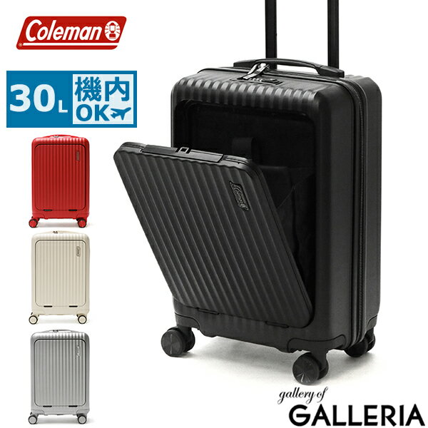 1エントリーで19倍条件達成で35倍 11/20限定｜【公認販売店】 コールマン スーツケース Coleman キャリーケース 22inch ALMITE 30L 機内持ち込み フロントオープン 出張 ビジネス ノートPC 旅行 Sサイズ 小型 メンズ レディース 14-71