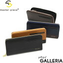 【最大42倍 6/30限定】 ノベルティ付 【正規取扱店】 マスターピース 長財布 master-piece gloss ラウンドファスナーウォレット 財布 ラウンドファスナー 撥水 防水 薄い 本革 大容量 日本製 メンズ レディース 02840(4)