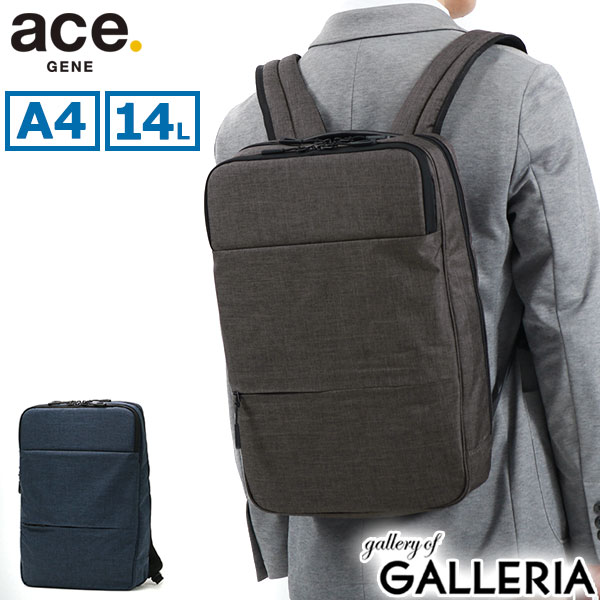 楽天ギャレリア Bag＆Luggage ANNEXノベルティ付 エースジーン リュック ace.GENE フロンパックR バックパック ビジネスバッグ 通勤バッグ バッグ 14L A4 14インチ PC収納 ノートPC 撥水 軽量 ビジネス 薄型 メンズ 67822 sale0509