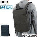 ノベルティ付 エースジーン リュック ace.GENE フロンパックR バックパック ビジネスバッグ 通勤バッグ バッグ 14L A4 14インチ PC収納 ノートPC 撥水 軽量 ビジネス 薄型 メンズ 67822