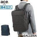 ACEGENE ノベルティ付 エースジーン リュック ace.GENE フロンパックR バックパック ビジネスバッグ 通勤バッグ バッグ 17L B4 15.6インチ PC収納 ノートPC 撥水 軽量 ビジネス メンズ 67823 sale0509