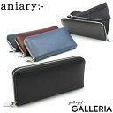 【最大48倍 4/15限定】 ノベルティ付 【正規取扱店】 アニアリ 長財布 aniary Shrink Leather Zip Bill Holder L 財布 ラウンドL ラウンドファスナー 本革 メンズ レディース 日本製 07-20003