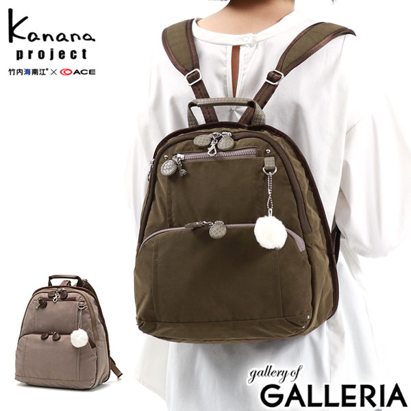 カナナ 【エントリー&楽天カード最大21倍】【セール30%OFF】 ノベルティ付 カナナプロジェクト リュック Kanana project フリーウェイリュック リミテッド リュックサック PJ8-3rd LTD デイパック バッグ B5 8L 撥水 軽量 小さめ コンパクト 旅行 限定 レディース 67841