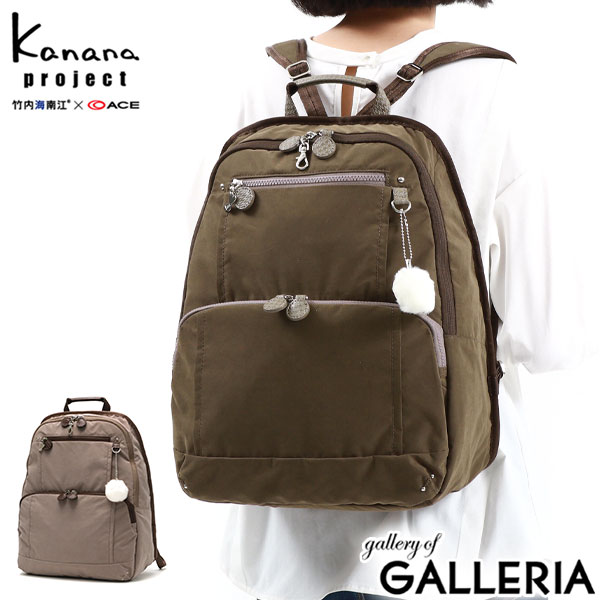 【エントリー&楽天カード最大21倍】【セール30%OFF】 ノベルティ付 カナナプロジェクト リュック Kanana project フリーウェイリュック リミテッド リュックサック PJ8-3rd LTD デイパック バ…