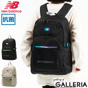 楽天ギャレリア Bag＆Luggage ANNEXノベルティ付 ニューバランス リュック new balance SPORTS STYLE DAY PACK 30L 大容量 通学 PC収納 B4 軽量 撥水加工 抗菌 消臭 レディース レインボー LAB35721