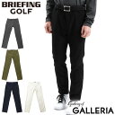 【最大30倍 5/5限定】【セール20 OFF】【日本正規品】 ブリーフィング ゴルフ ウェア メンズ BRIEFING GOLF MENS WARM BASIC PANTS パンツ ボトムス 軽量 ストレッチ 発熱 防寒 暖かい 秋冬 BRG223M52