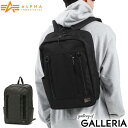 【最大48倍 27日9:59迄】 ノベルティ付 アルファインダストリーズ リュック ALPHA INDUSTRIES バッグ Poly Cordura Biz 2ルームデイパック リュックサック 大容量 A4 15.5L ノートPC 13インチ 通勤 通学 メンズ レディース TZ1077