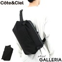 【最大40倍 27日9:59迄】 ノベルティ付 【日本正規品】 コートエシエル ボディバッグ Cote Ciel Riss MemoryTech Black ボディ バッグ 縦型 A4 大容量 斜めがけ PC 2層 メンズ 28912