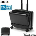 【最大49倍 4/25限定】 ノベルティ付 【正規品5年保証】 エースジーン スーツケース ace.GENE ジェットエクセル JETEXCEL キャリーケース 機内持ち込み Sサイズ フロントオープン 26L 1泊 横型 ノートPC ビジネス エース メンズ レディース 06853