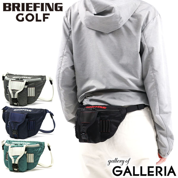 ウエストバッグ 【最大36倍 5/20限定】 ノベルティ付 【日本正規品】 ブリーフィング ゴルフ バッグ BRIEFING GOLF ウエストバッグ ウエストポーチ ECO TWIL SERIES ROUND WAIST POUCH ECO TWILL ボディバッグ 斜めがけ 小さめ メンズ レディース BRG223EA0