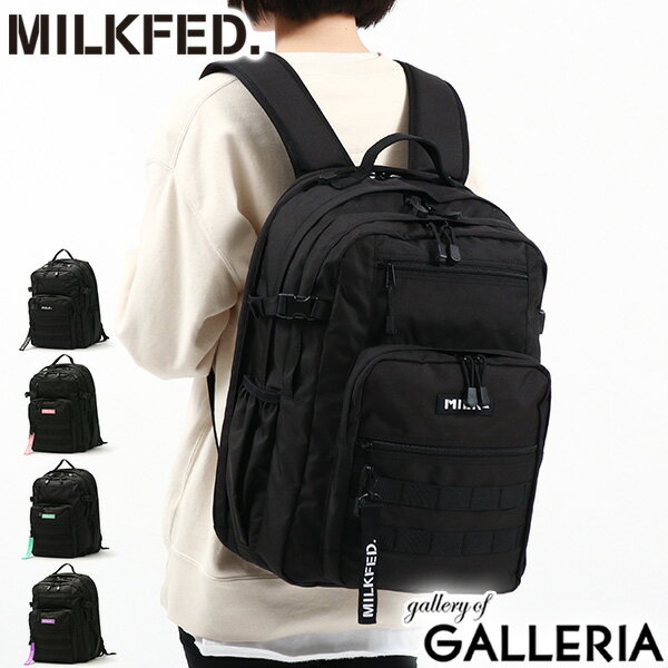 ミルクフェド リュック 【10%OFFクーポン】 ノベルティ付 ミルクフェド リュック MILKFED. ACTIVE DOUBLE POCKET MOLLE BACKPACK リュックサック バックパック バッグ 30L A4 2層 PC 大容量 ロゴ ワッペン カジュアル スクール 部活 通学 高校生 女子 レディース 103224053008