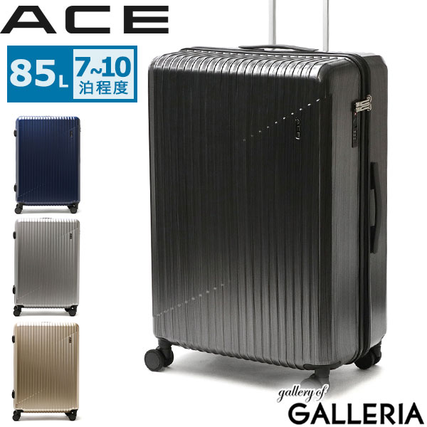 ڥ20%OFF Υ٥ƥ  ĥ ACE 쥹2 ꡼  ace 85L 7 8 9 10 إ饤 㥹ȥåѡ 4  TSAå L  եʡ ι ĥ  ǥ 06938 sale0509