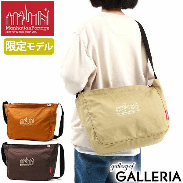 【最大45倍｜30日0時～10時】【日本正規品】 マンハッタンポーテージ ショルダーバッグ Manhattan Portage Allen Street Shoulder Bag Canvas 2022 Canvas Collection 大きめ A4 斜めがけ 軽量…