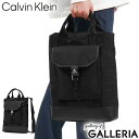 【エントリー&楽天カード最大21倍】 カルバンクラインジーンズ トートバッグ メンズ レディース 大きめ ファスナー付き Calvin Klein Jeans 縦型 軽量 カジュアル オシャレ ブランド 2WAY トート ショルダー 斜めがけ 黒 INDUSTRIAL NYLON MAGAZINE TOTE40 HH3537