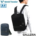 【最大47倍 17日9:59迄】 ノベルティ付 ワールドトラベラー リュック World Traveler オスマン リュックサック A4 PC 13.3インチ ビジネスバッグ ビジネスリュック 通勤 ビジネス メンズ ACE 11286