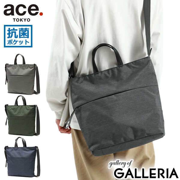 楽天ギャレリア Bag＆Luggage ANNEX【エントリー&楽天カード最大21倍】【セール30％OFF】 ノベルティ付 エーストーキョー トートバッグ メンズ レディース ファスナー付き ace.TOKYO ブランド カジュアル 軽量 通勤 A4 軽い 旅行 ジェンドリー 2WAYトートバッグ 11L 抗菌 ノートPC 通学 ビジネス 67305