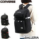 【最大40倍 4/30限定】 ノベルティ付 コンバース リュック CONVERSE フラップリュック 28L リュックサック 通学リュック 通学 高校生 女子 男子 A4 PC 15.6インチ 撥水 大容量 メンズ レディース 71-20