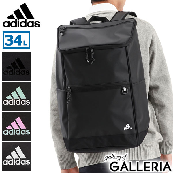 【最大39倍 5/5限定】 ノベルティ付 アディダス リュック メンズ レディース 大容量 ブランド 通学 adidas おしゃれ 軽い 軽量 旅行 ボックス型 男子 女子 カジュアル 中学 高校 学生 B4 A4 34L リュックサック バックパック 部活 68253 新作 2024