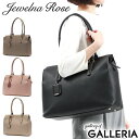 【エントリー&楽天カード最大21倍】【セール20%OFF】 ジュエルナローズ バッグ Jewelna Rose OLバッグ 2022 トートバッグ ビジネスバッ...