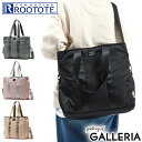 【最大39倍 5/5限定】 ルートート トートバッグ ROOTOTE GRANDE SN.グランデ.ボックス.バランスト-A 2WAY トート バッグ 斜めがけ A4 大きめ 大容量 軽量 通勤 通学 旅行 ジム ナイロン ポリエステル レディース 1422