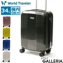 【エントリー&楽天カード最大13倍】 ノベルティ付 ワールドトラベラー スーツケース World Traveler ボトムベイ Sサイズ 機内持ち込み キャリー...