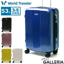 【エントリー 楽天カード最大21倍】 ノベルティ付 ワールドトラベラー スーツケース World Traveler ボトムベイ Mサイズ キャリーケース 53L 3泊 4泊 5泊 TSロック キャスターストッパー 静音 4輪 軽量 ビジネス 出張 旅行 メンズ レディース 06952