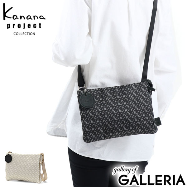 カナナ 【最大58倍 6/5限定】【セール30%OFF】 カナナプロジェクト コレクション ショルダーバッグ Kanana project COLLECTION カーム ショルダー バッグ ミニショルダー 斜めがけ 軽量 小さめ A5 レディース 11182