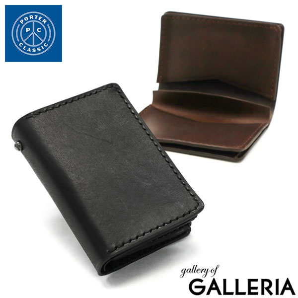 ポーター 名刺入れ（メンズ） 【最大47倍 16日1:59迄】 ポータークラシック カードケース Porter Classic 名刺入れ LEATHER CARD CASE W/SILVER HEART CHARM カード収納 カード入れ 二つ折り 本革 革 レザー 軽量 革小物 ブランド 日本製 メンズ PC-045-1770