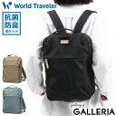 【エントリー&楽天カード最大21倍】 ワールドトラベラー リュック World Traveler フラー リュックサック ナイロン A4 小さめ 軽量 バックパック デイパック PC 収納 13.3インチ 抗菌 防臭 2WAY 旅行 カジュアル メンズ レディース 10844