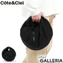 【最大40倍 4/30限定】 ノベルティ付 【正規品1年保証】 コートエシエル トートバッグ メンズ レディース ファスナー付き Cote&Ciel トート バッグ ミニバッグ 小さめ 軽い 軽量 カジュアル おしゃれ 丸型 半月型 2WAY 黒 ブラック ブランド AOOS M 28982(4)
