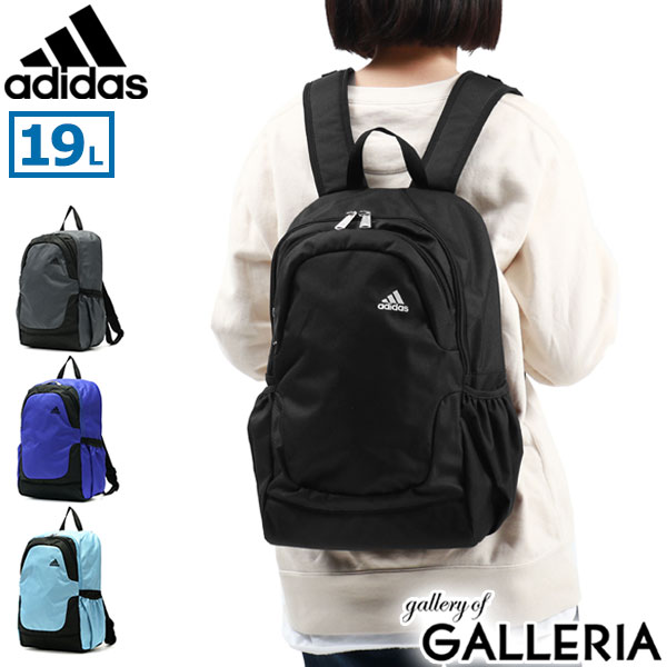 【エントリー&楽天カード最大23倍 4/30限定】 もれなく選べるノベルティ付 アディダス リュック adidas デイパック バックパック A4 19L 小さめ 軽量 通学 部活 スポーツ 小学生 中学生 高校生 学生 女子 男子 メンズ レディース 63524