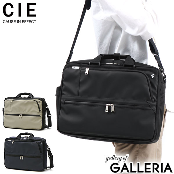 楽天ギャレリア Bag＆Luggage ANNEX【最大36倍 5/20限定】 ノベルティ付 シー ブリーフケース CIE VARIOUS BUSINESS BAG-01 ビジネスバッグ 2WAY ショルダー 斜めがけ B4 A4 大容量 軽量 ノートPC 15インチ ビジネス 通勤 出張 日本製 メンズ レディース 021821