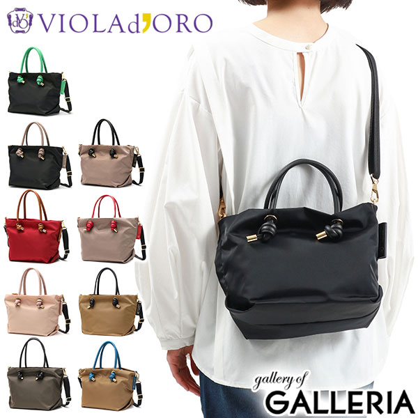 楽天市場】violad'oro 2way ショルダーバッグ bookの通販 楽天市場】violad'oro 2way ショルダーバッグ bookの通販