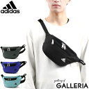 【最大45倍 7/20限定】 アディダス ウエストバッグ adidas ソニック ウエストポーチ ボディバッグ 斜めがけ ショルダー バッグ 軽量 小さい コンパクト 2L スポーツ アウトドア 中学生 高校生 男子 女子 メンズ レディース 63521