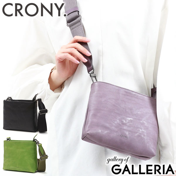  ノベルティ付 クルニー ショルダーバッグ CRONY. マイネ Maine Mini Shoulder ミニショルダー バッグ ショルダー 斜めがけ 肩掛け 革 本革 レザー 牛革 小さめ 日本製 メンズ レディース CR-00020