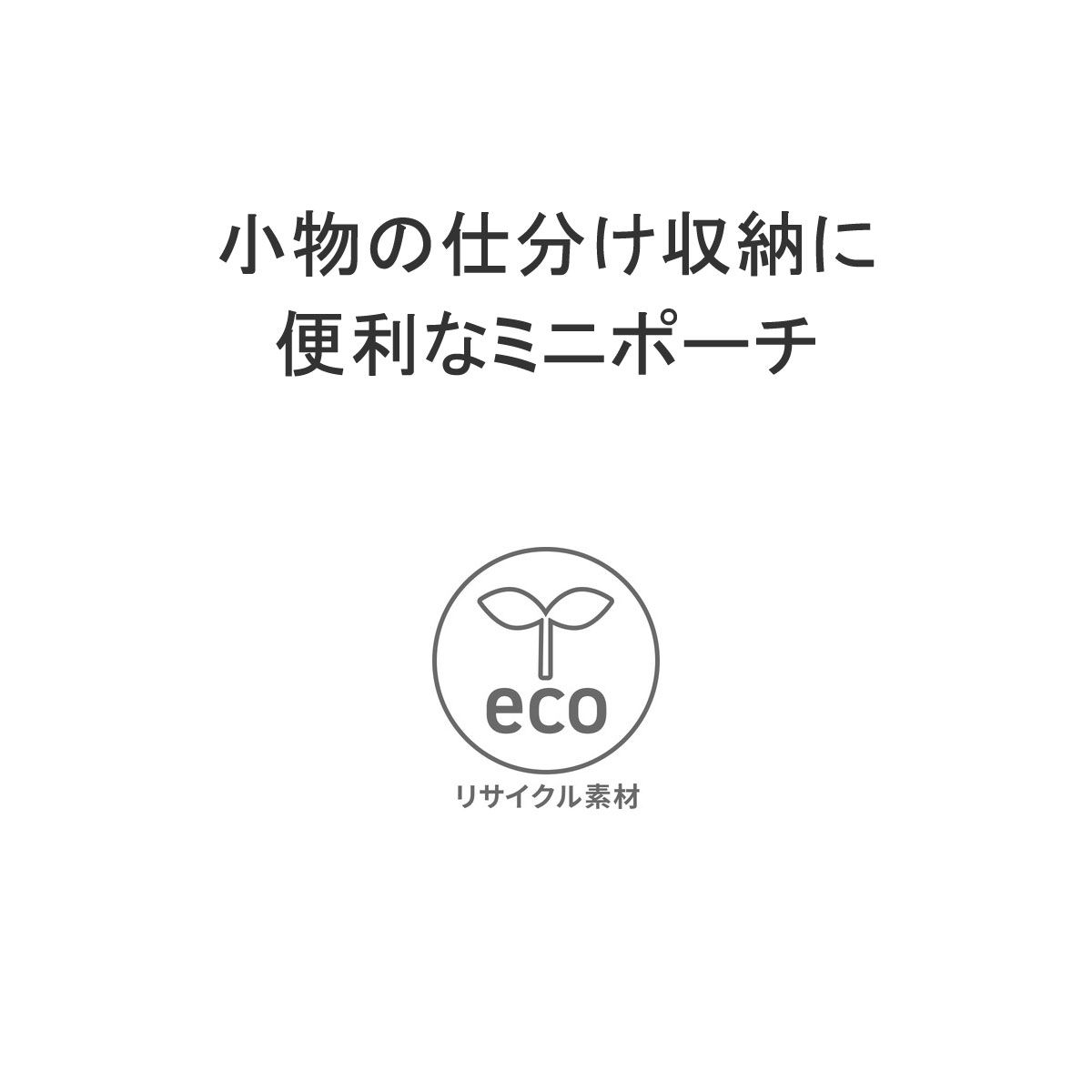 【最大38倍 16日1:59迄】【日本正規品】 チャムス ポーチ メンズ レディース 小物入れ ブランド おしゃれ 仕切り CHUMS 小さい ミニポーチ ブランド かわいい オシャレ ミニ ケース RECYCLE ACCESSORIES リサイクルチャムスコンパクトケース CH60-3479 3