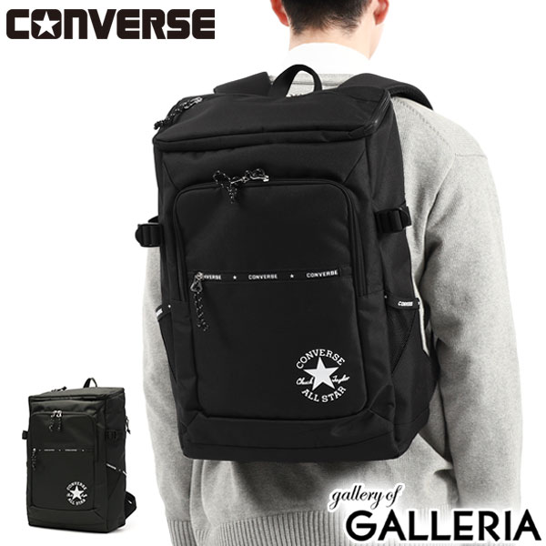  ノベルティ付 コンバース リュック CONVERSE スクエアリュック リュックサック バックパック 30L 大容量 ノートPC 15.6インチ A4 B4 A3 撥水 通学 女子 男子 高校生 中学生 メンズ レディース 71-17