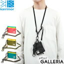  カリマー 財布 karrimor strap wallet ストラップウォレット ネックウォレット 小銭入れ 首掛け ミニ 軽量 軽い ミニ財布 コインケース 小さめ 小さい アウトドア カジュアル メンズ レディース 501137