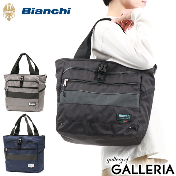 【最大47倍 16日1:59迄】 ビアンキ トートバッグ Bianchi BLMM RIFLESSIONE トート バッグ 20L A4 軽量 PC 13インチ 大容量 肩掛け ファスナー付き ファスナー 通勤 通学 リサイクル リフレクター メンズ レディース BLMM-03