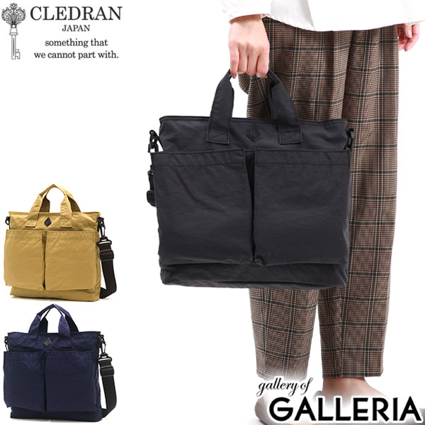 【最大44倍 26日2時迄】 ノベルティ付 クレドラン ヘルメットバッグ CLEDRAN POID HELMET BAG トートバッグ トート バッグ ショルダーバッグ 肩掛け 斜めがけ 小さめ A5 2WAY ナイロン 軽量 日本製 メンズ レディース CL-3432