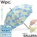 【最大30倍 5/5限定】 Wpc. 長傘 Wpc ダブリュピーシー ワールドパ