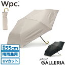 【最大37倍 7/15限定】 Wpc. Wpc 折りたたみ傘 ダブリュピーシー ワールドパーティー 遮光アニマルパイピング 傘 日傘 折り畳み傘 晴雨兼用 55...