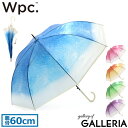 【最大45倍 7/20限定】 ダブリュピーシー 傘 Wpc. Wpc ビニール傘 旅する喫茶×Wpc. クリームソーダアンブレラ tsunekawa 長傘 雨傘 60cm ジャンプ式 ジャンプ傘 コラボ 限定 通勤 通学 大人 レディース pt-ta0