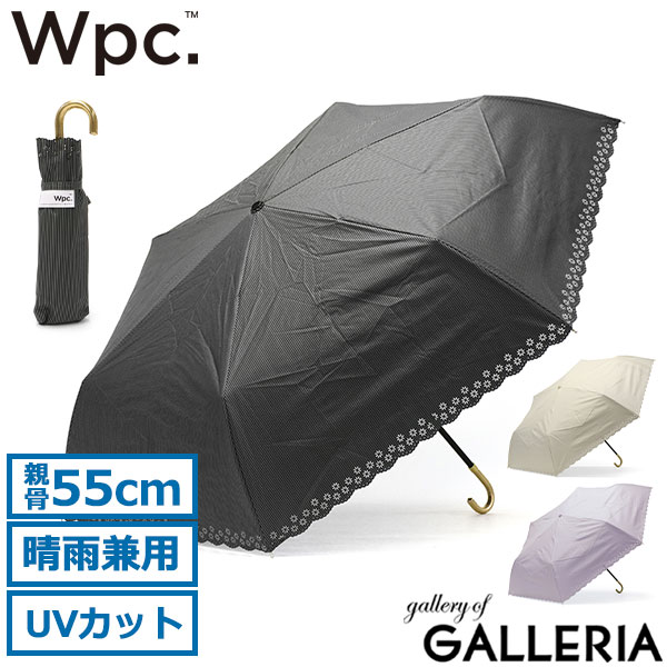 ワールドパーティー（Wpc.） 折りたたみ傘 レディース 【エントリー&楽天カード最大21倍】 Wpc. Wpc 折りたたみ傘 ダブリュピーシー 日傘 ワールドパーティー 傘 遮光フラワーカットストライプ ミニ 雨傘 折り畳み傘 晴雨兼用 55cm 遮光 UVカット 遮熱 手動 手開き 防水 撥水 ストライプ レディース 801-14795