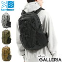 【最大39倍 5/5限定】 カリマー リュック karrimor altair 20 アルタイル 20 リュックサック バックパック ザック デイパック 20L 登山 トレッキング アウトドア キャンプ 旅行 メンズ レディース 501147